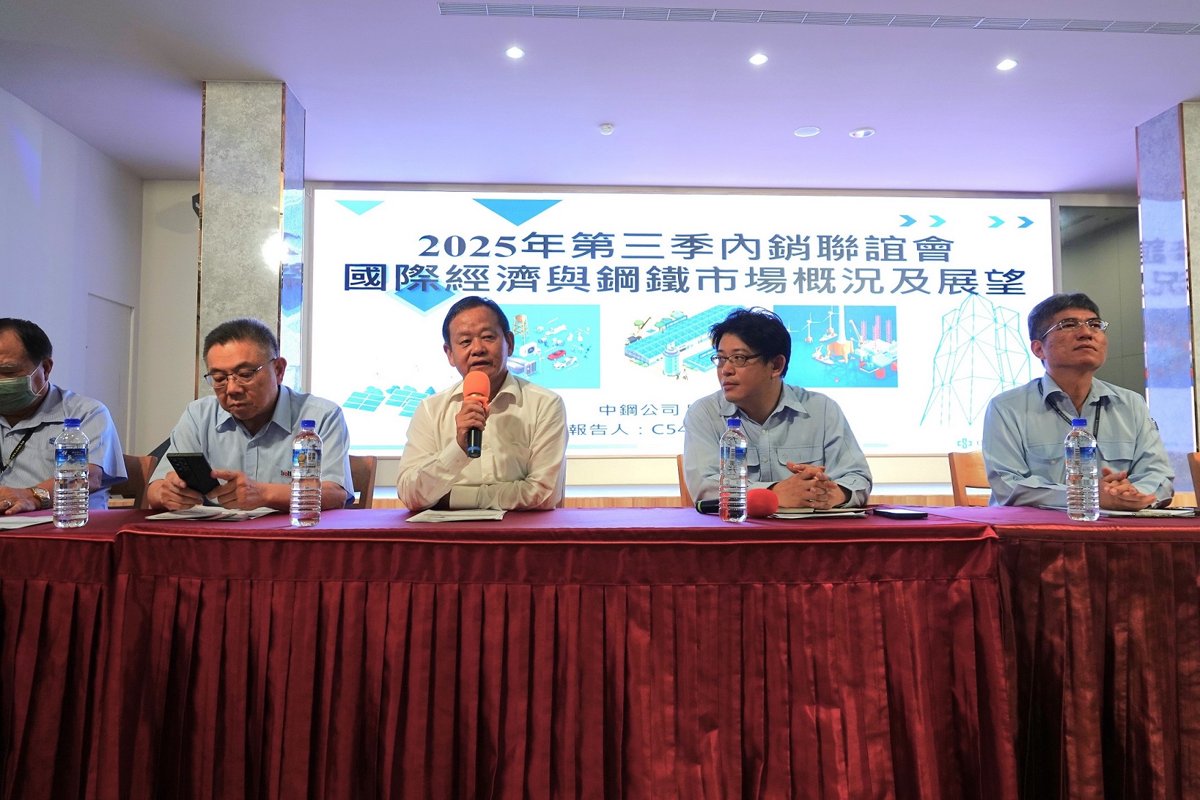 China_CSC_fastener_industry_meeting_Q3_2025_9153_0.jpg China_CSC_fastener_industry_meeting_Q3_2025_9153_0.jpg