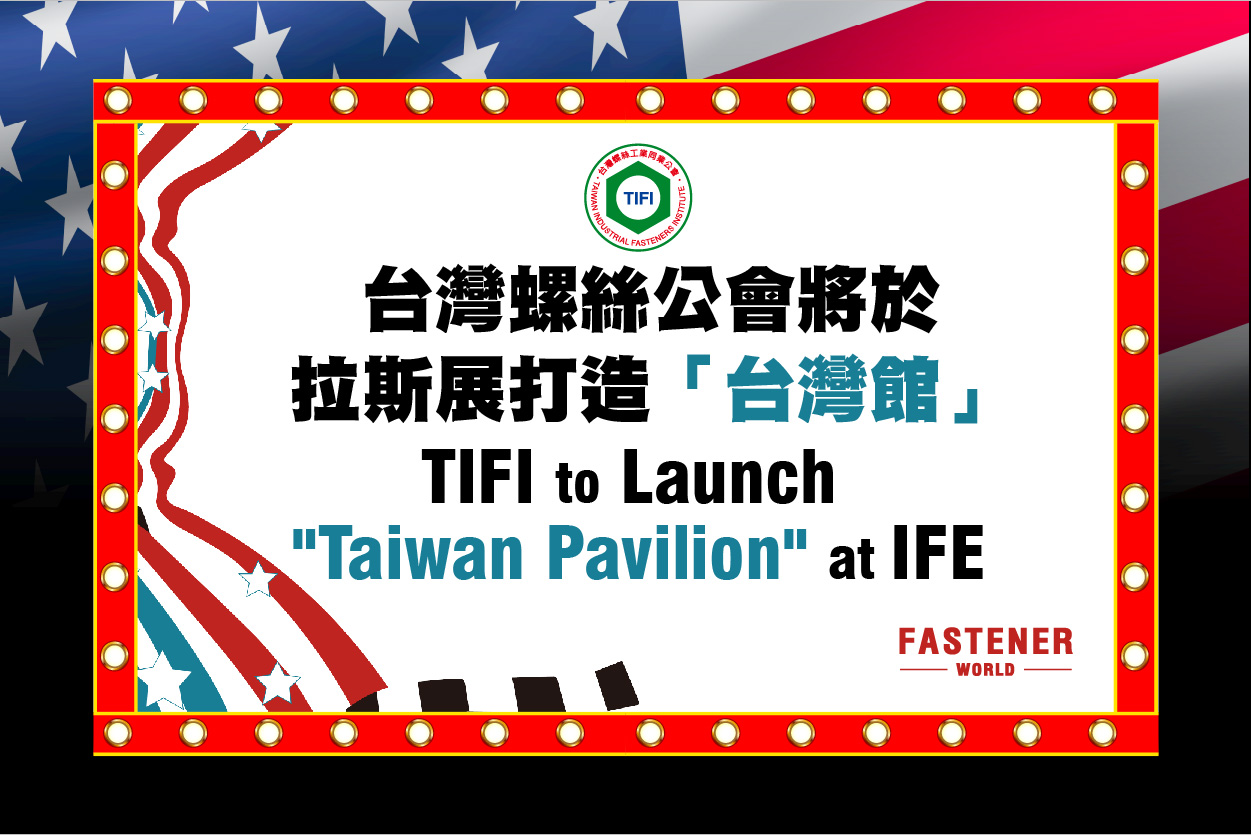 IFE_2025_TIFI_Taiwan_Pavilion_cn_website_9202_0.jpg IFE_2025_TIFI_Taiwan_Pavilion_cn_website_9202_0.jpg