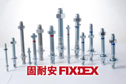 Goodfix Industrial, Construction Fastener Leader Driven by Smart Manufacturing
