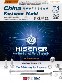 China Fastener World_73