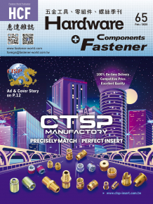 Hardware & Fastener Components_65