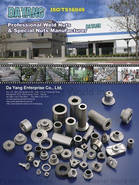 Da Yang Enterprise Co., Ltd. , Weld Nuts, Special Nuts , Special Nuts Da Yang Enterprise Co., Ltd. , Weld Nuts, Special Nuts , Special Nuts