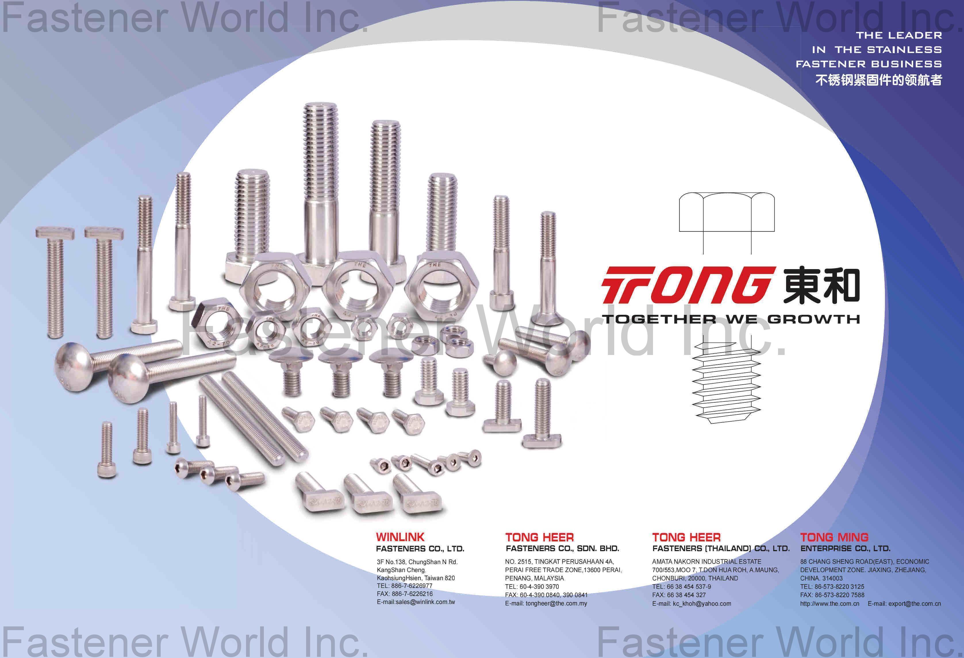 TONG HEER FASTENERS (THAILAND) CO., LTD. , Bolts, Screws, Nuts, Stud Bolts, Threaded Rods, Customize products. , Hexagon Nuts TONG HEER FASTENERS (THAILAND) CO., LTD. , Bolts, Screws, Nuts, Stud Bolts, Threaded Rods, Customize products. , Hexagon Nuts