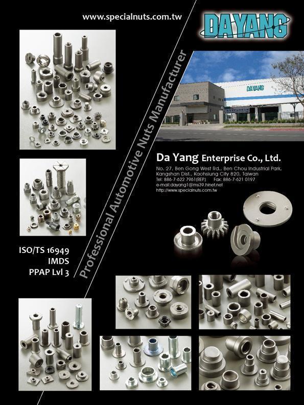 Da Yang Enterprise Co., Ltd. , Automotive Nuts , Automotive Nuts Da Yang Enterprise Co., Ltd. , Automotive Nuts , Automotive Nuts