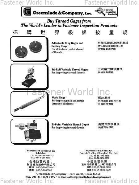 GREENSLADE & COMPANY, INC. , Adjustable Ring Gages and Setting Plugs , Ring gage, Thread gage, Plug gage calibration GREENSLADE & COMPANY, INC. , Adjustable Ring Gages and Setting Plugs , Ring gage, Thread gage, Plug gage calibration