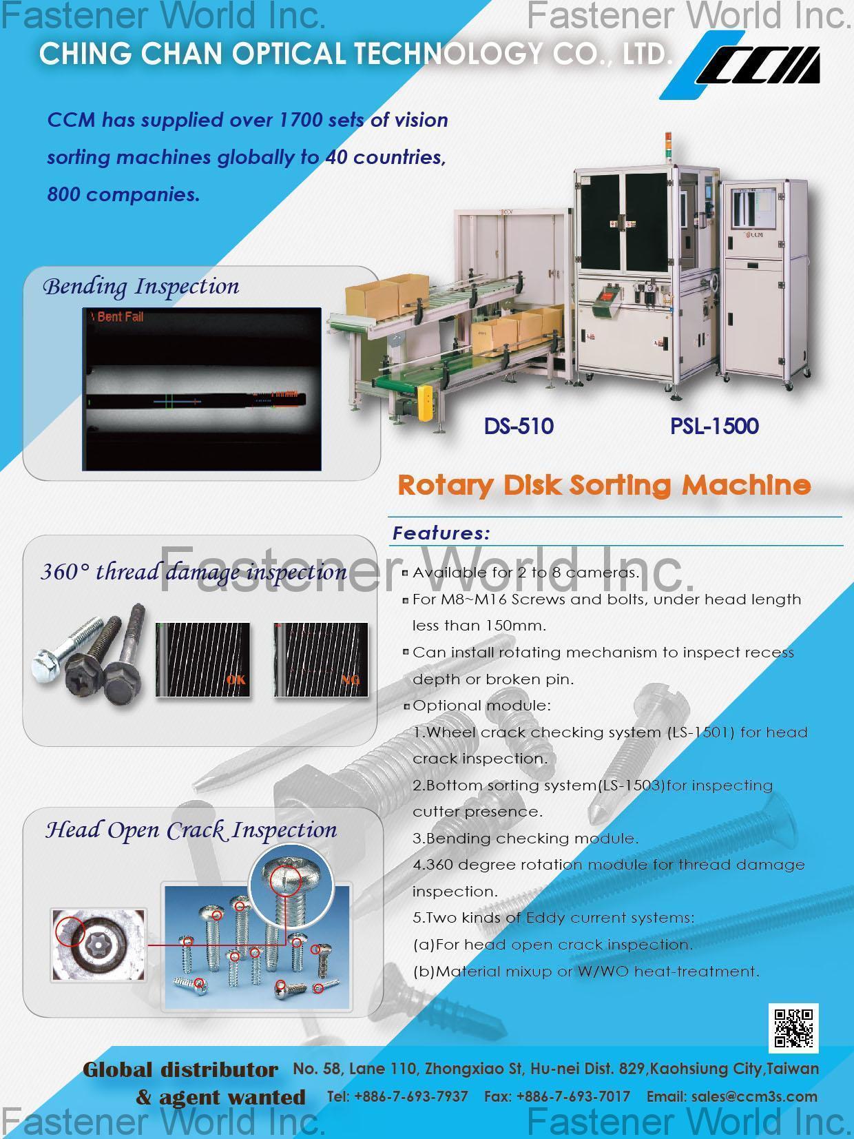 CHING CHAN OPTICAL TECHNOLOGY CO., LTD. (CCM) , Rotary Disk Sorting Machine , Optical Sorting Machine CHING CHAN OPTICAL TECHNOLOGY CO., LTD. (CCM) , Rotary Disk Sorting Machine , Optical Sorting Machine