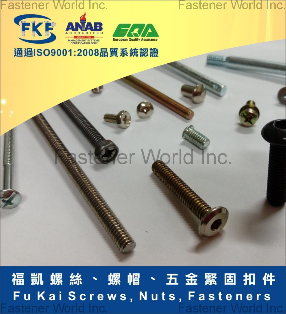 FU KAI FASTENER ENTERPRISE CO., LTD. , Stainless Steel Triangular Thread Screws , Stainless Steel Triangular Thread Screws FU KAI FASTENER ENTERPRISE CO., LTD. , Stainless Steel Triangular Thread Screws , Stainless Steel Triangular Thread Screws