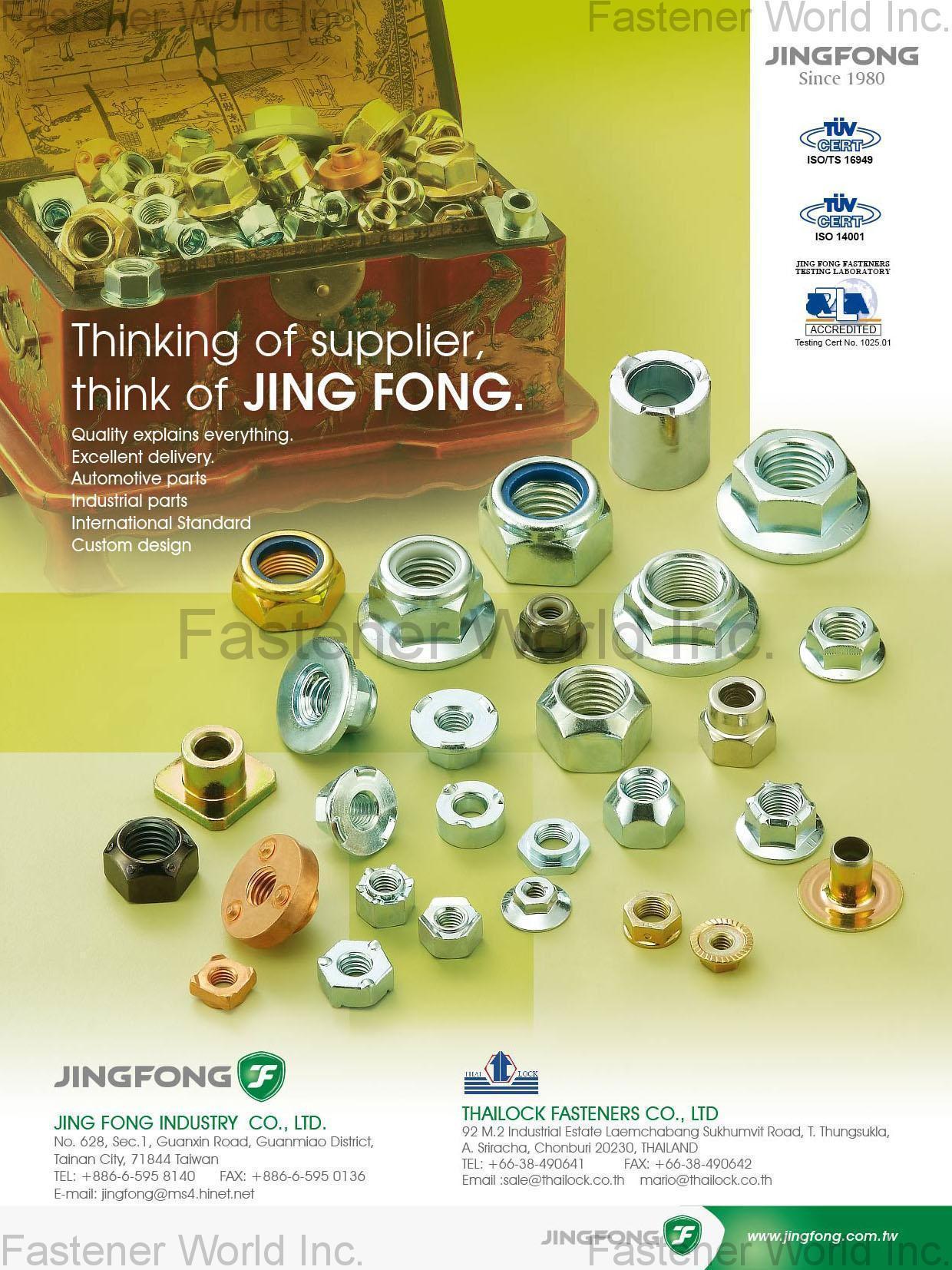 JINGFONG INDUSTRY CO., LTD. , Automotive Parts, Industrial Parts, International Standard, Custom Design , Automotive Parts JINGFONG INDUSTRY CO., LTD. , Automotive Parts, Industrial Parts, International Standard, Custom Design , Automotive Parts