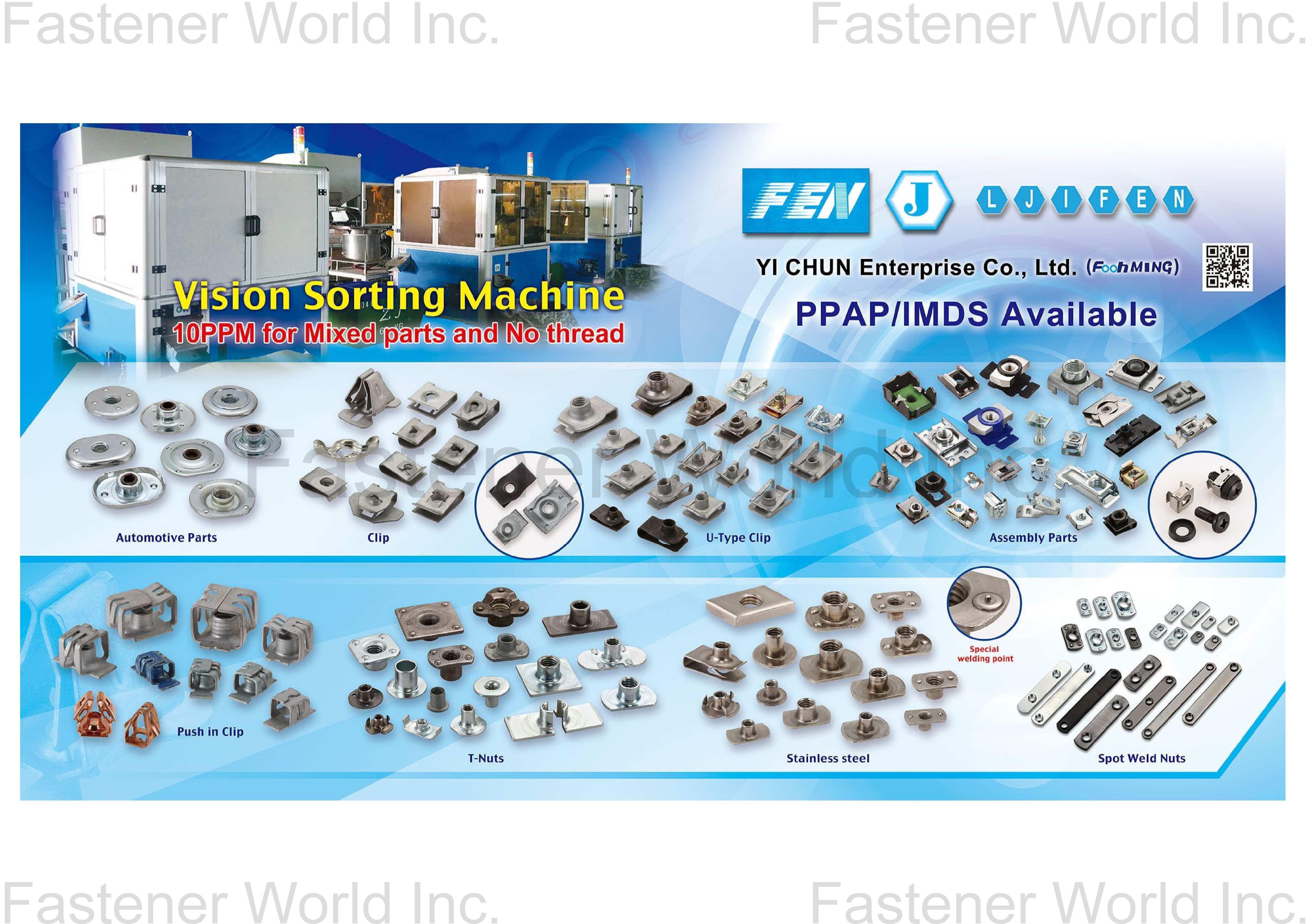 YI CHUN ENTERPRISE CO., LTD. , Stamping & Cold Forming, Automotive Parts, Clip, U-Type Clip, Assembly Parts, Push in Clip, T-Nuts, Stainless Steel, Spot Weld Nuts , Stamped Parts YI CHUN ENTERPRISE CO., LTD. , Stamping & Cold Forming, Automotive Parts, Clip, U-Type Clip, Assembly Parts, Push in Clip, T-Nuts, Stainless Steel, Spot Weld Nuts , Stamped Parts