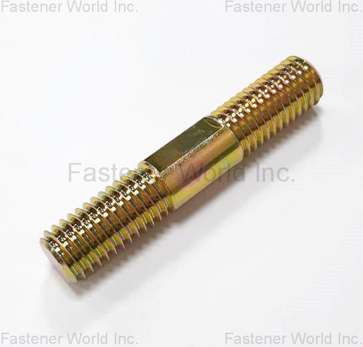 成易五金有限公司 , 特殊雙頭牙 , 螺樁栓 成易五金有限公司 , 特殊雙頭牙 , 螺樁栓