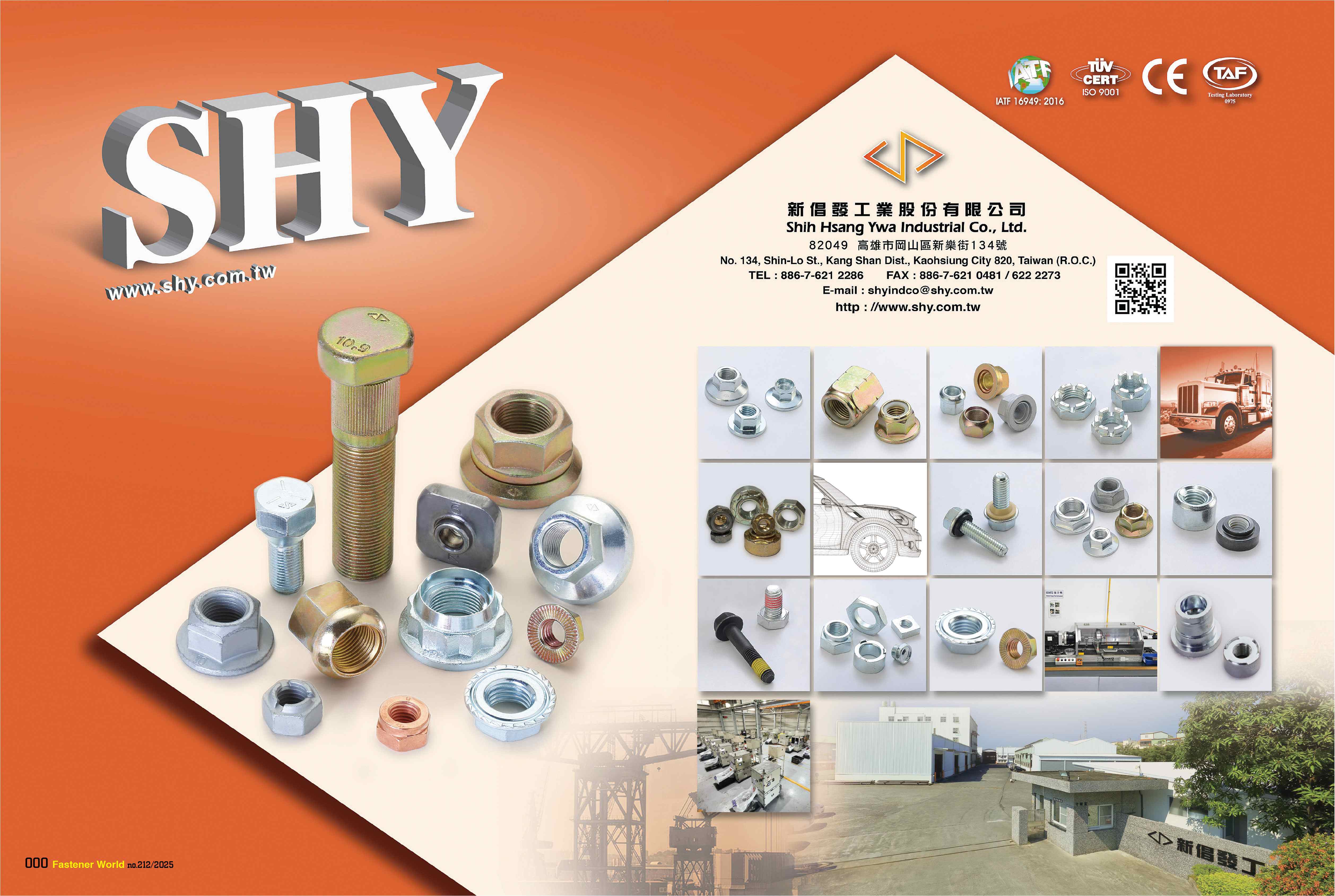 SHIH HSANG YWA INDUSTRIAL CO., LTD.  , Nylon & Nylon Flange Nuts, Hot Forming Products, Flange , Flange Nuts