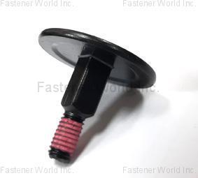 成易五金有限公司 , 特殊螺絲 成易五金有限公司 , 特殊螺絲