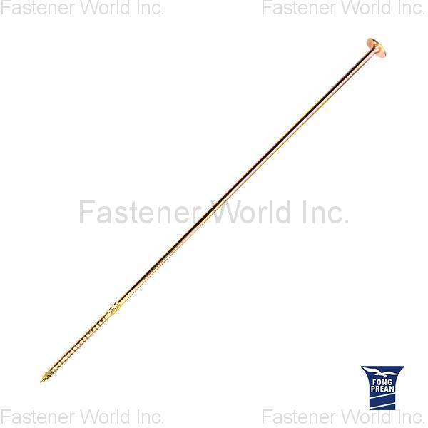 FONG PREAN INDUSTRIAL CO., LTD. , Long/Lag Screws_長螺絲 FONG PREAN INDUSTRIAL CO., LTD. , Long/Lag Screws_長螺絲