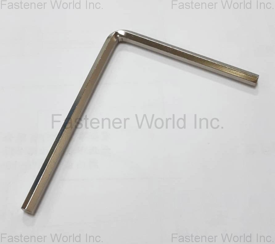 成易五金有限公司 , 特殊六角扳手 成易五金有限公司 , 特殊六角扳手