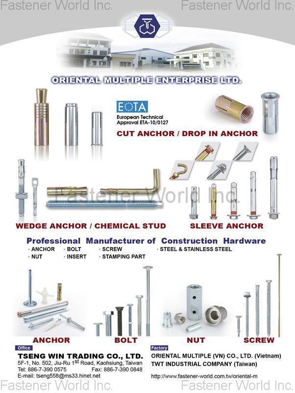 TSENG WIN TRADING CO., LTD. / ORIENTAL MULTIPLE ENTERPRISE LTD. , CUT ANCHOR, DROP IN ANCHOR, WEDGE ANCHOR, CHEMICAL STUD, SLEEVE ANCHOR, ANCHOR, BOLT, NUT, SCREW, INSERT, STAMPING PART, STEEL & STAINLESS STEEL , Anchors