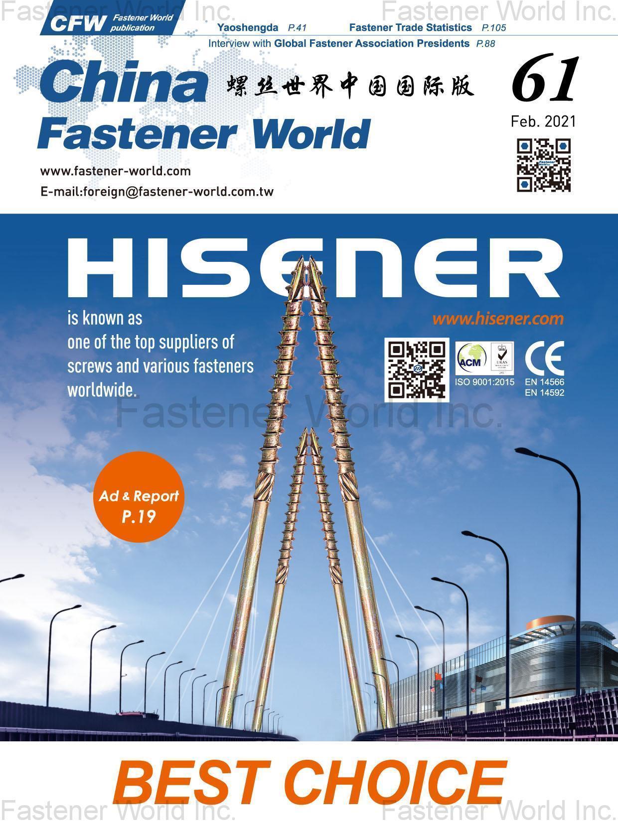 HISENER INDUSTRIAL CO., LTD. , Deck Screws/Wood Screws / Roofing Screws / Chipboard Screws / Concrete Screws / Self-Tapping Screws / Machine Screws / Self-drilling Screws HISENER INDUSTRIAL CO., LTD. , Deck Screws/Wood Screws / Roofing Screws / Chipboard Screws / Concrete Screws / Self-Tapping Screws / Machine Screws / Self-drilling Screws