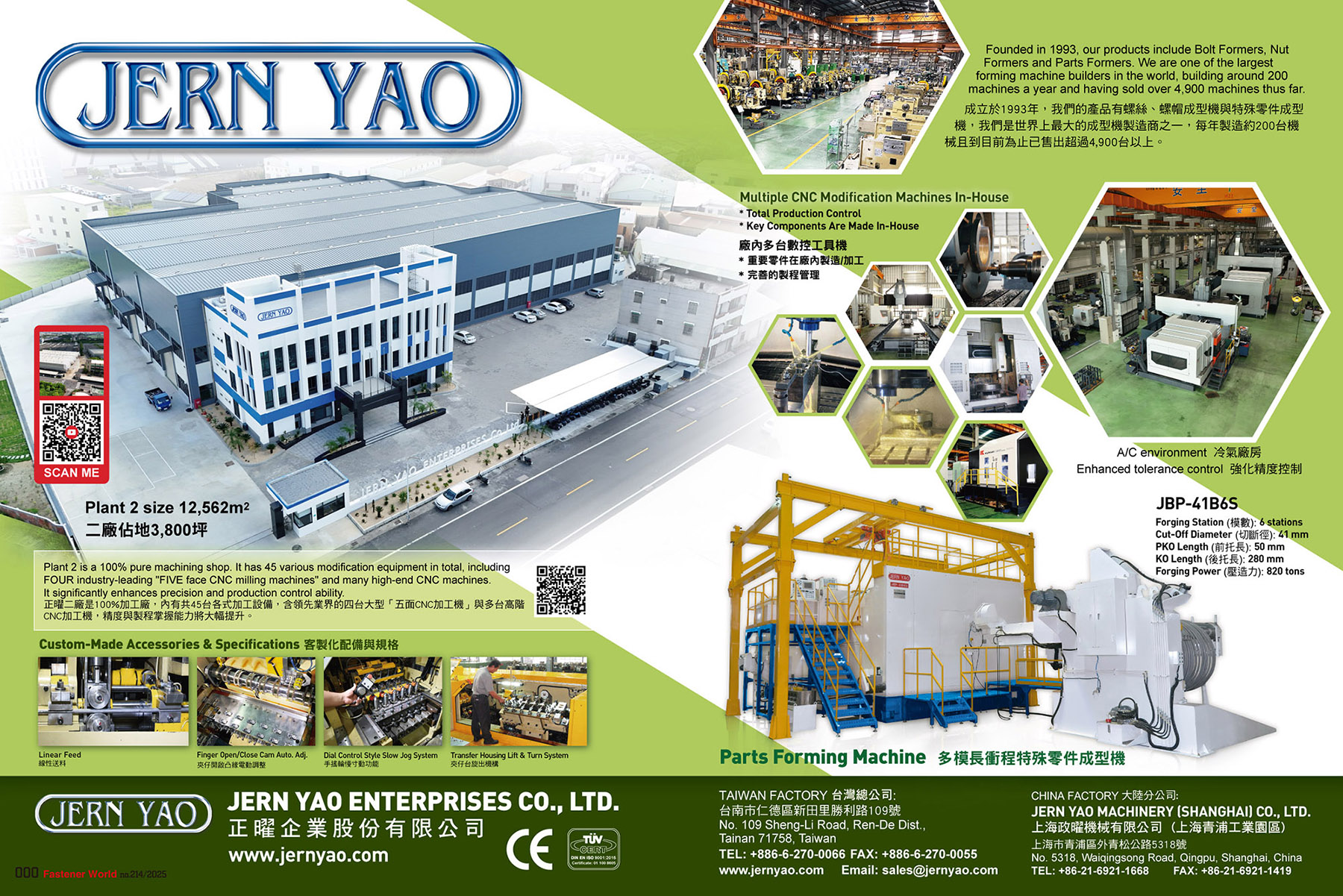 JERN YAO ENTERPRISES CO., LTD.  , JBP-41B6S Parts Forming Machine