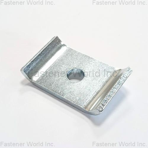 成易五金有限公司 , 沖壓件 成易五金有限公司 , 沖壓件