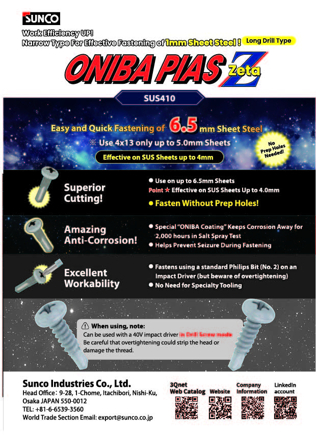 SUNCO INDUSTRIES CO., LTD. JAPAN SUNCO INDUSTRIES CO., LTD. JAPAN