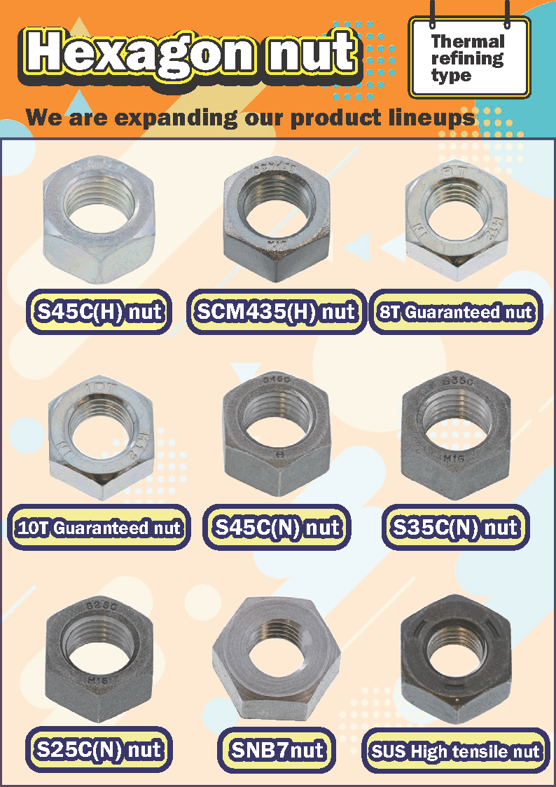 SUNCO INDUSTRIES CO., LTD. JAPAN SUNCO INDUSTRIES CO., LTD. JAPAN