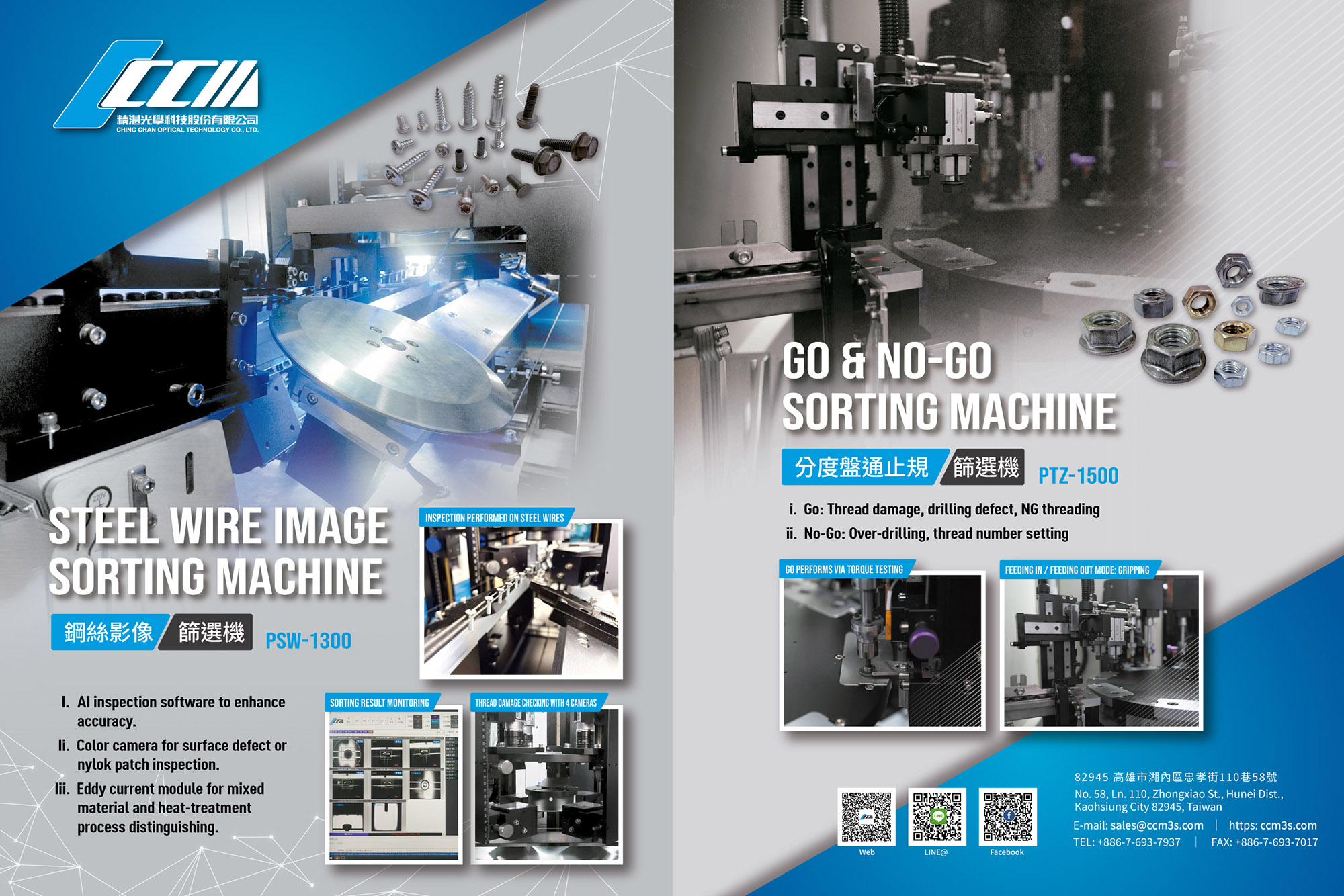 CHING CHAN OPTICAL TECHNOLOGY CO., LTD. (CCM) , Steel Wire Image Sorting Machine & Go & NO-Go Sorting Machine CHING CHAN OPTICAL TECHNOLOGY CO., LTD. (CCM) , Steel Wire Image Sorting Machine & Go & NO-Go Sorting Machine