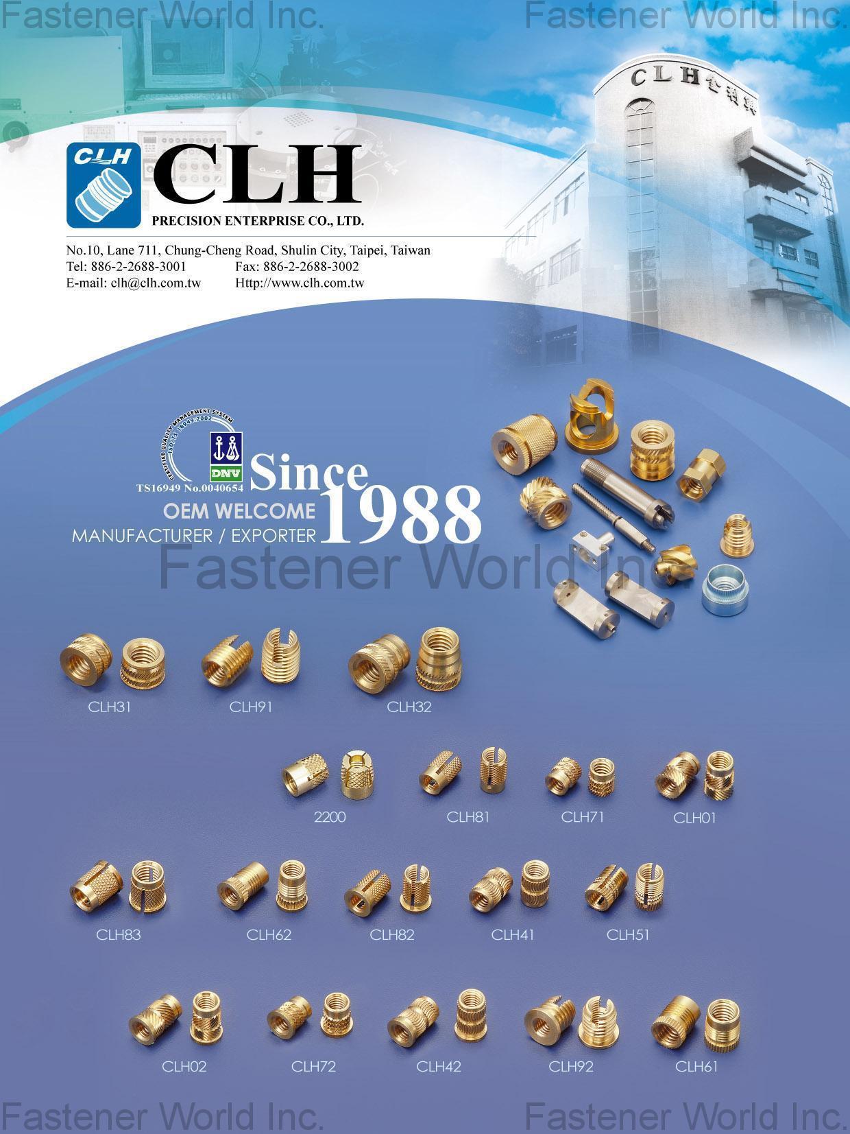 CLH PRECISION ENTERPRISE CO., LTD. , Brass Inserts, Clinch Parts, CNC Parts , Brass Insert CLH PRECISION ENTERPRISE CO., LTD. , Brass Inserts, Clinch Parts, CNC Parts , Brass Insert