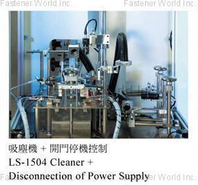 CHING CHAN OPTICAL TECHNOLOGY CO., LTD. (CCM) , LS - 1504 Cleaner+Disconnection of Power Supply , Optical Sorting Machine CHING CHAN OPTICAL TECHNOLOGY CO., LTD. (CCM) , LS - 1504 Cleaner+Disconnection of Power Supply , Optical Sorting Machine