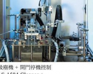 fastener-world(CHING CHAN OPTICAL TECHNOLOGY CO., LTD. (CCM) )